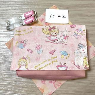 移動ポケット　1222(外出用品)