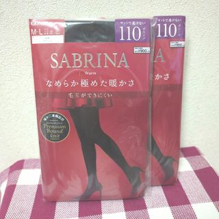 グンゼ(GUNZE)のGUNZE SABRINA タイツ 110D サイズМ〜L ２足(タイツ/ストッキング)