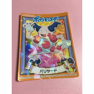 ポケモンシール(その他)