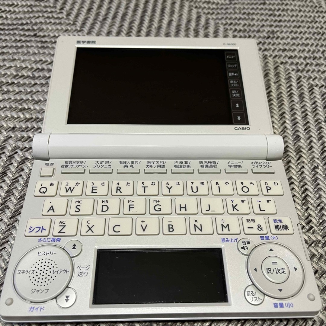 CASIO(カシオ)の【中古】電子辞書 CASIO IS-N6000 医学書院 看護医学電子辞書 スマホ/家電/カメラのPC/タブレット(電子ブックリーダー)の商品写真