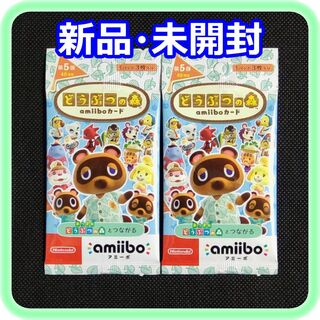 ニンテンドースイッチ(Nintendo Switch)の新品 未開封 どうぶつの森 amiiboカード 第5弾 2パック(その他)