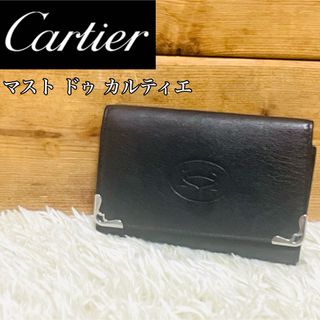 カルティエ(Cartier)のCartier カルティエ　マスト ドゥ カルティエ 　6連キーケース　レザー(キーケース)