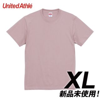 ユナイテッドアスレ(UnitedAthle)のTシャツ 5.6オンス ハイクオリティー【5001-01】XL スモーキーピンク(Tシャツ/カットソー(半袖/袖なし))