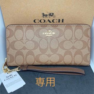 コーチ(COACH)のコーチ長財布C4452箱と紙袋付き(財布)