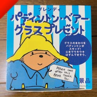 パディントン・ベアー　グラス　景品　1個　ブレンディ　AGF　熊　ノベルティ