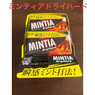 アサヒグループショクヒン(アサヒグループ食品)のミンティア ドライハード(50粒) 10個(菓子/デザート)