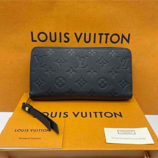 ルイヴィトン(LOUIS VUITTON)の【超美品】　ルイヴィトン　ジッピーウォレット　アンプラント　ブラック　モノグラム(財布)