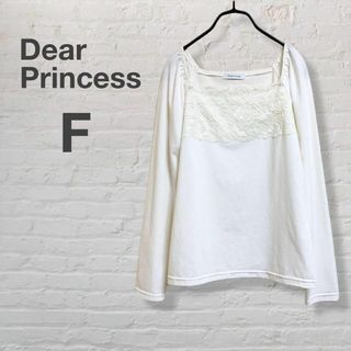 Dear Princess - ディアプリンセス　レース切替トップス　入学式　卒業式　セレモニー　スーツインナー