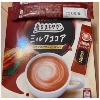 ネスレ(Nestle)のミルクココア 5本(コーヒー)