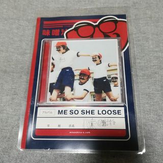 味噌汁's ME SO SHE LOOSE 初回限定盤 RADWIMPS