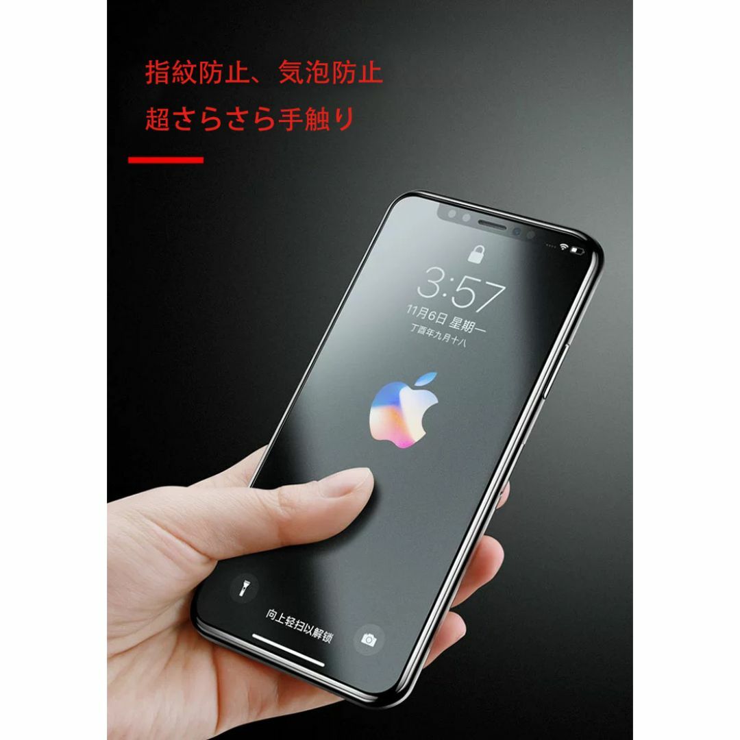 iPhoneXS/X/11PRO用超サラサラ強化ガラス保護フィルム→本日発送  スマホ/家電/カメラのスマホアクセサリー(保護フィルム)の商品写真