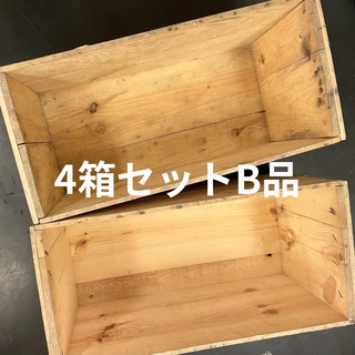 ㉖4箱セット送料無料リンゴ箱りんご箱B品木箱(棚/ラック/タンス)