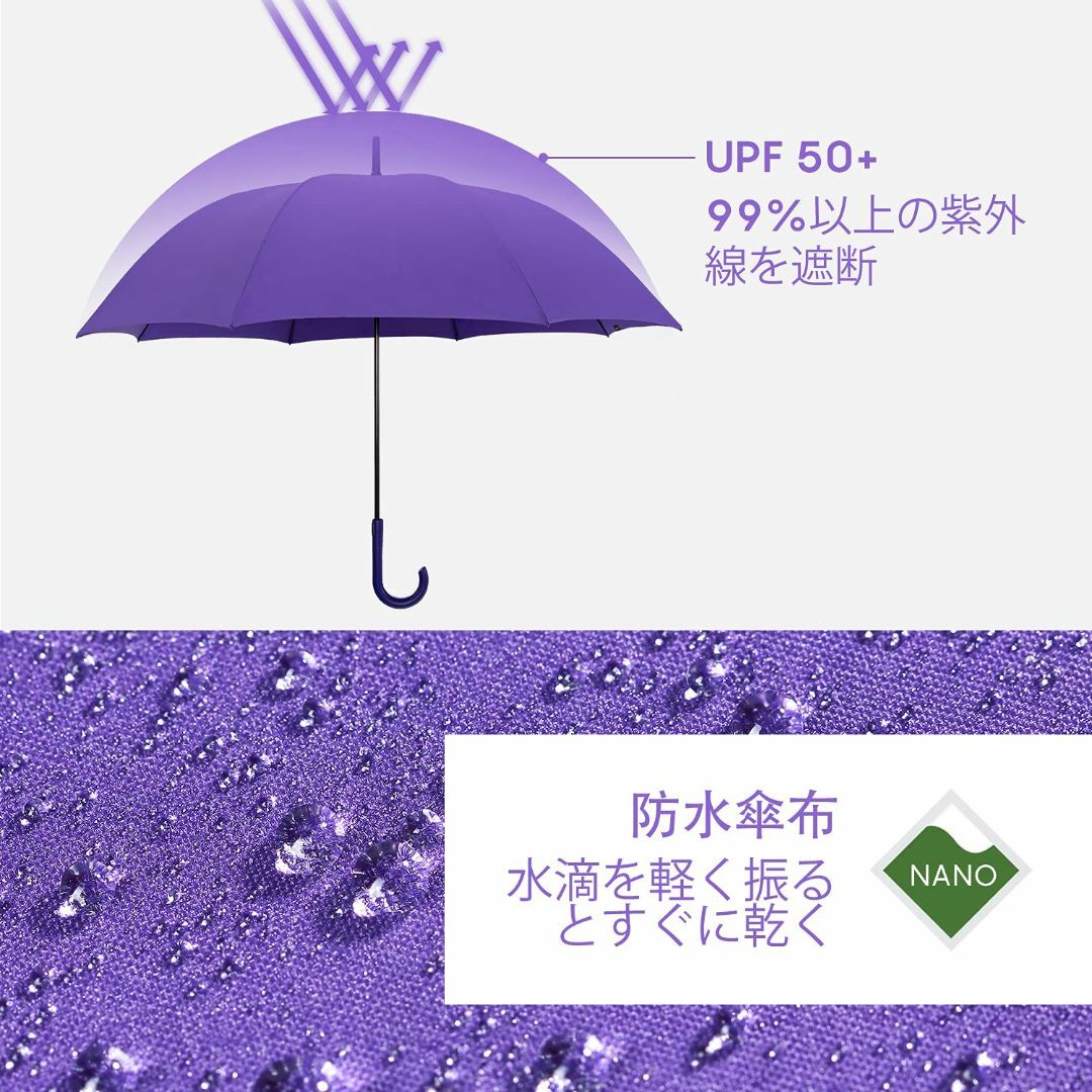 【色: 紫の】BP SUNNY レディース 長傘 おしゃれ 丈夫 ジャンプ傘 超 レディースのファッション小物(その他)の商品写真