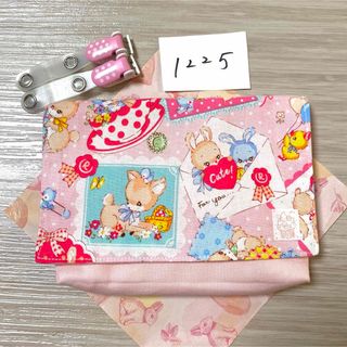 移動ポケット　1225(外出用品)