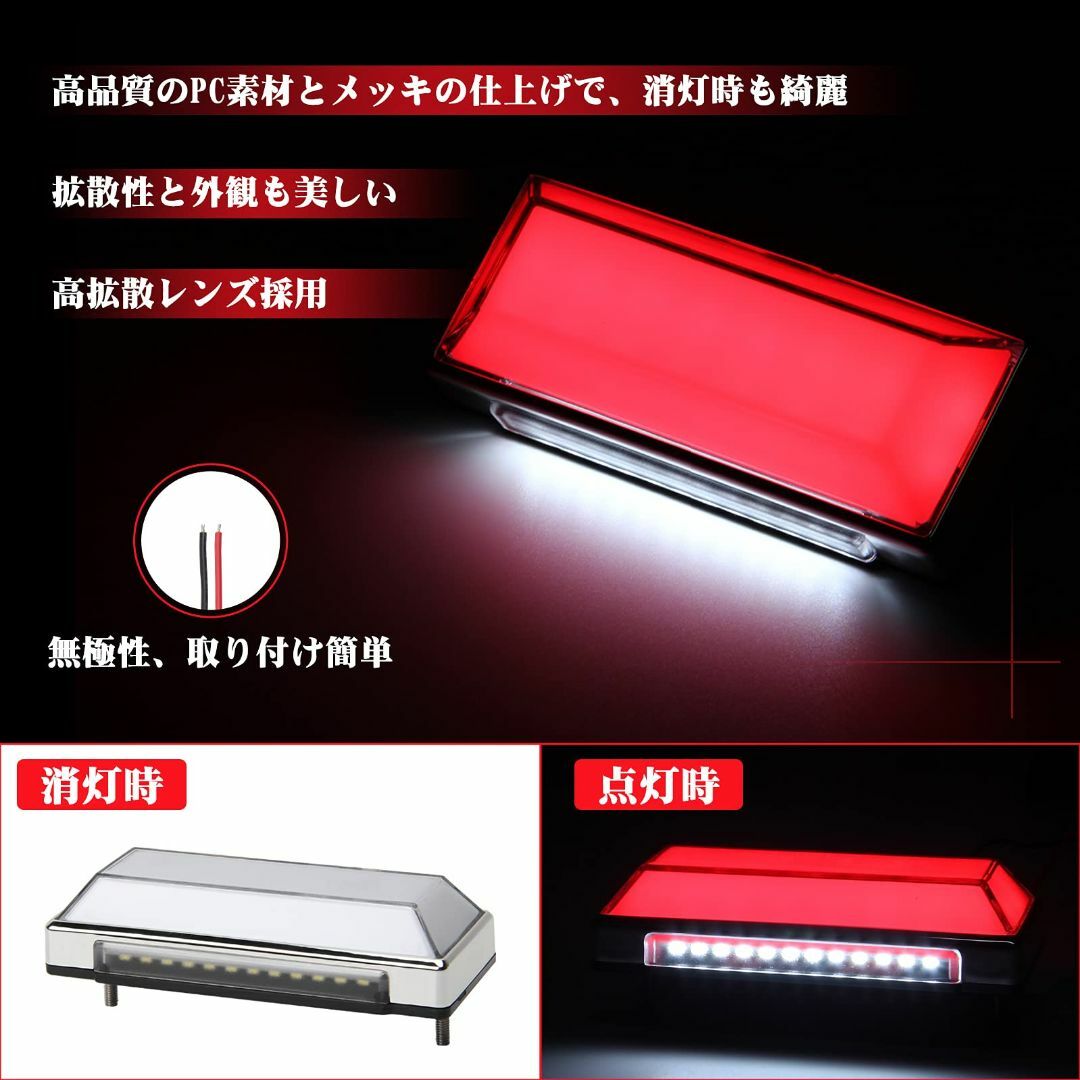 サイズ:2個入り_色:レッドOPPLIGHT LED サイドマーカー 路肩灯 その他のその他(その他)の商品写真