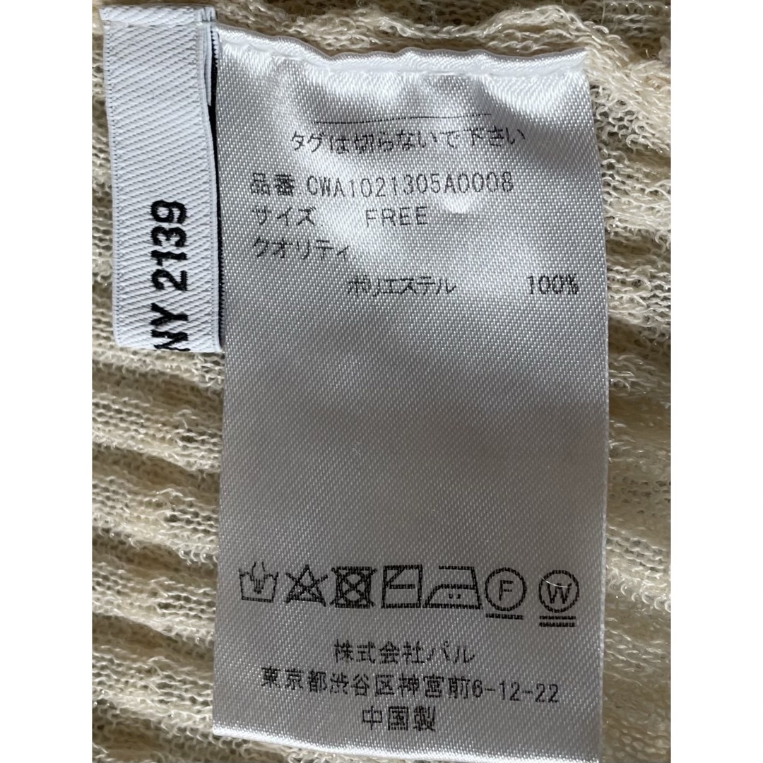 COLONY2139シアージャガード七分袖ニットプルオーバークリーム　ミドル丈  レディースのトップス(シャツ/ブラウス(半袖/袖なし))の商品写真