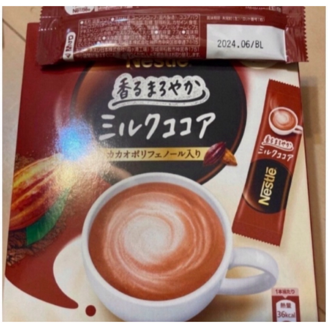 Nestle(ネスレ)の今週特価‼️ミルクココア 10本 食品/飲料/酒の飲料(ソフトドリンク)の商品写真