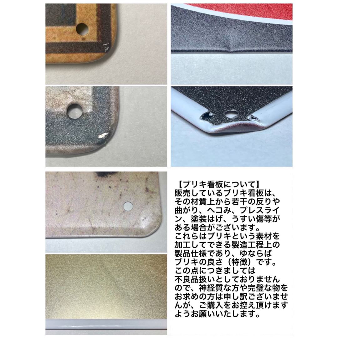【560番】ストリートサイン　BIKER BABE BLVD ブリキ看板 インテリア/住まい/日用品のインテリア小物(その他)の商品写真