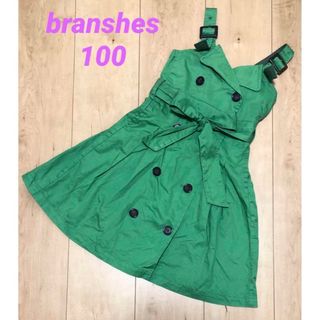 ブランシェス(Branshes)のブランシェス　branshes 100 ジャンパースカート(ワンピース)