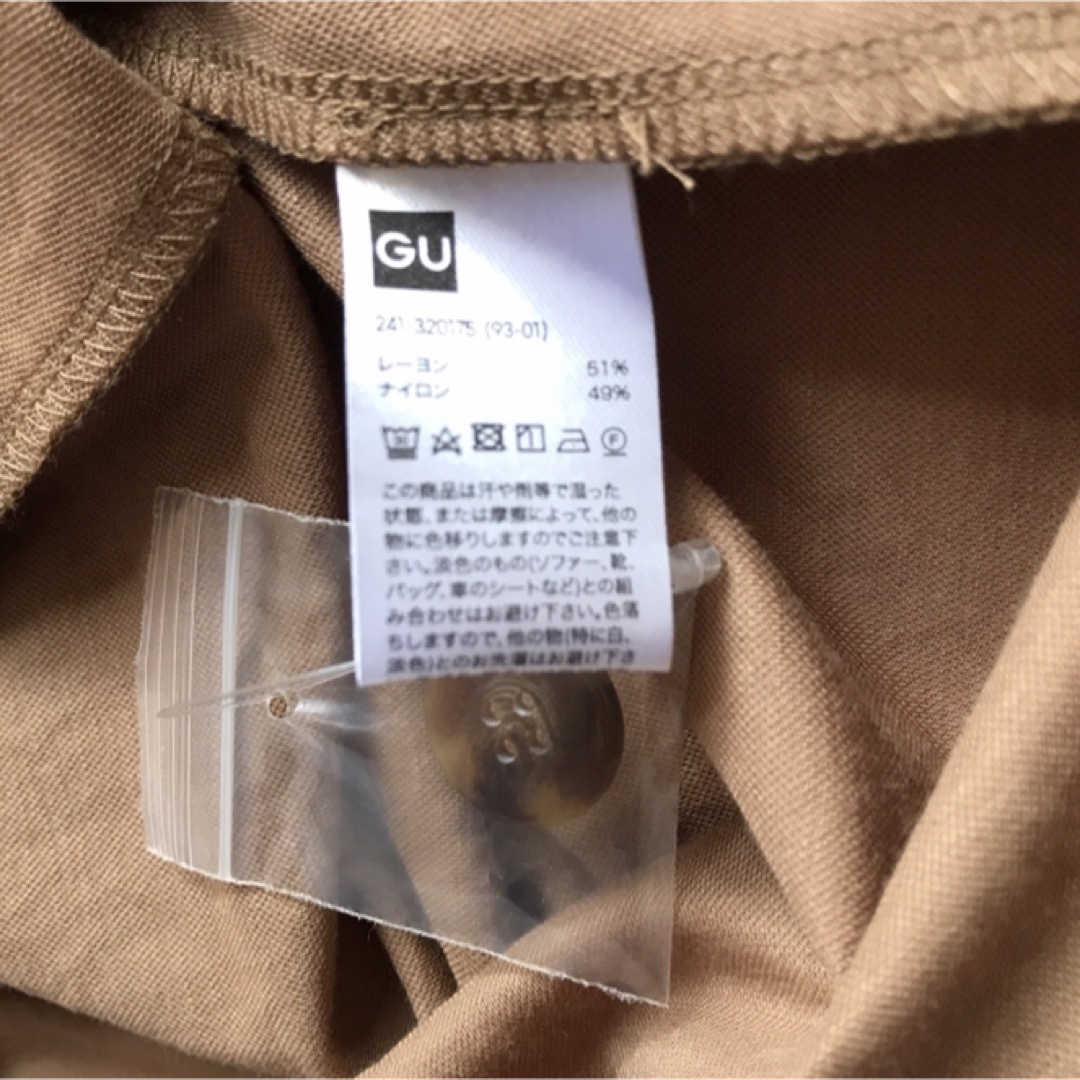 GU(ジーユー)のGU ワンピース ロングカーディガン レディースのワンピース(ロングワンピース/マキシワンピース)の商品写真