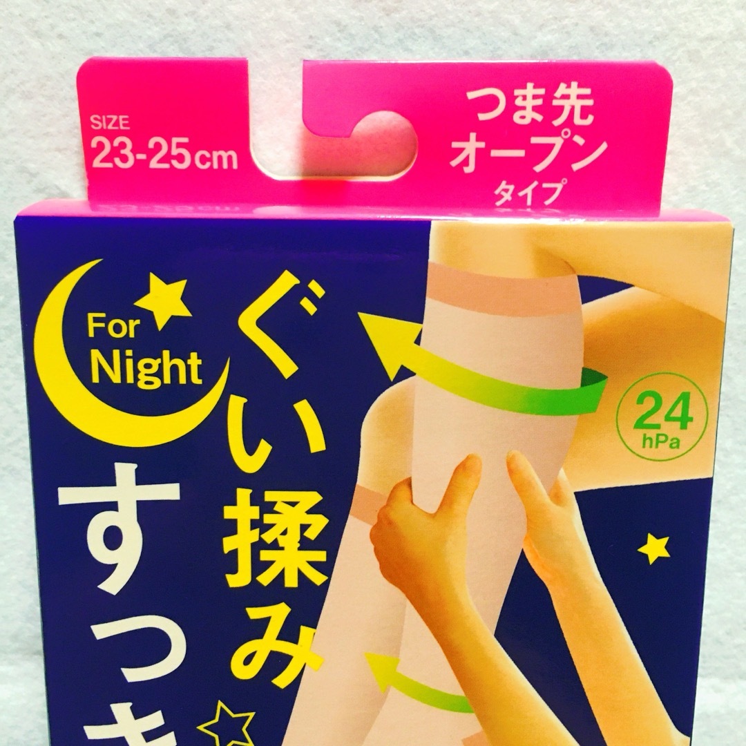 セール！美脚 ぐい揉みすっきり おやすみ用 着圧ソックス 夜用 ピンク 3足組 レディースのレッグウェア(ソックス)の商品写真