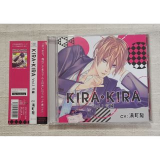 ◎湯町駆『KIRA KIRA Vol.1 司編』(CDブック)