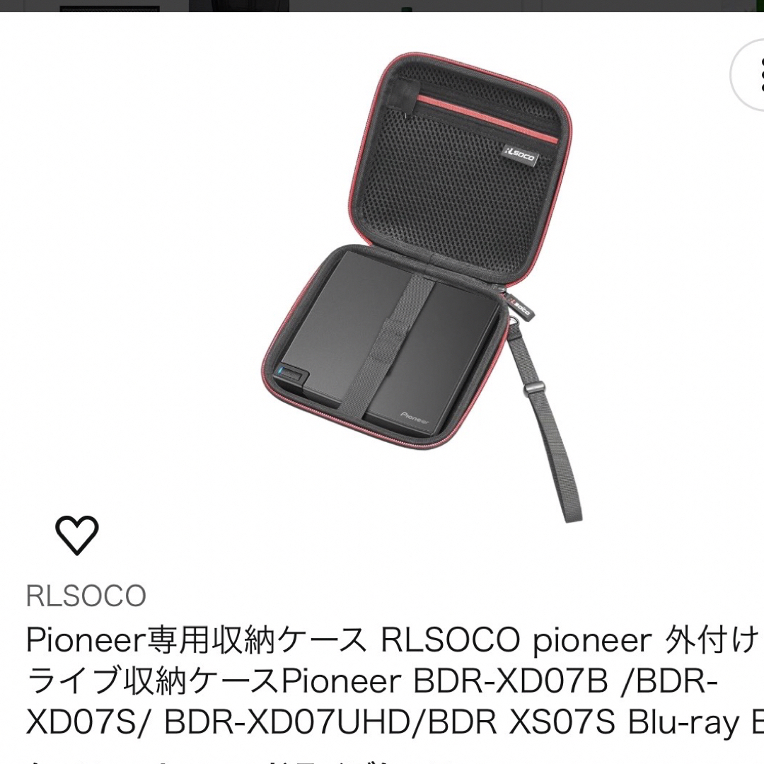 【新品】Pioneer(BDR-XD08MB-S)&専用ACアダプター&ケース スマホ/家電/カメラのテレビ/映像機器(ブルーレイプレイヤー)の商品写真