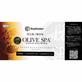 オリーブスパ OLIVE SPA 株主優待 1枚 22000円相当 100分(その他)