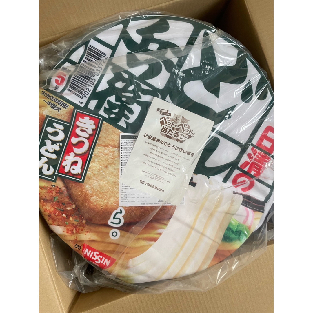 日清食品(ニッシンショクヒン)の日清食品　どん兵衛　ペットベッド　　　　　　　　　　　　　　新品未使用 その他のペット用品(犬)の商品写真