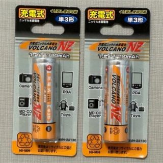 【2個セット】充電式ニッケル水素電池(その他)