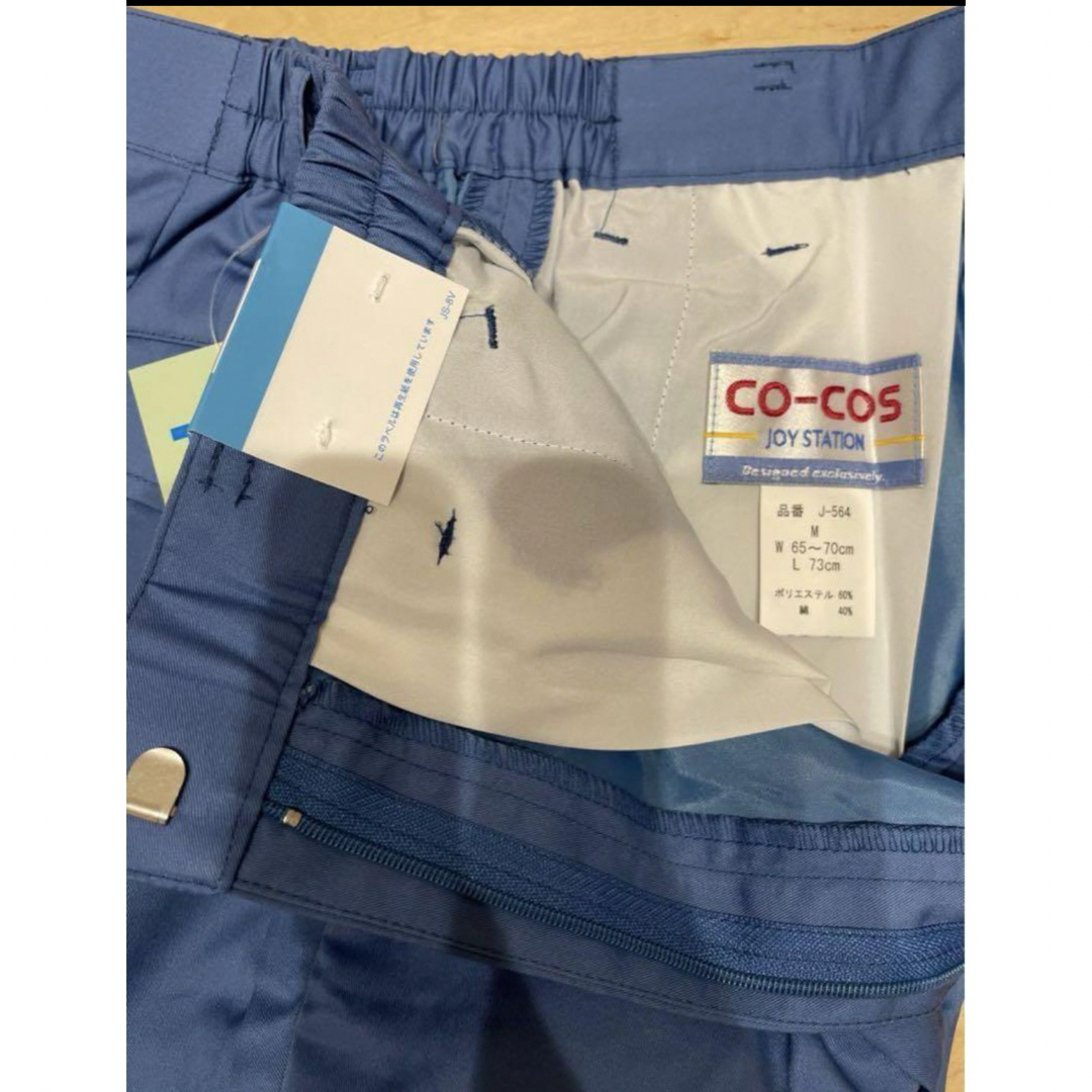 CO-COS(コーコス)の【 CO ー COS 】 レディース　ワークパンツ （ユニホーム・作業着） Ｍ レディースのパンツ(ワークパンツ/カーゴパンツ)の商品写真