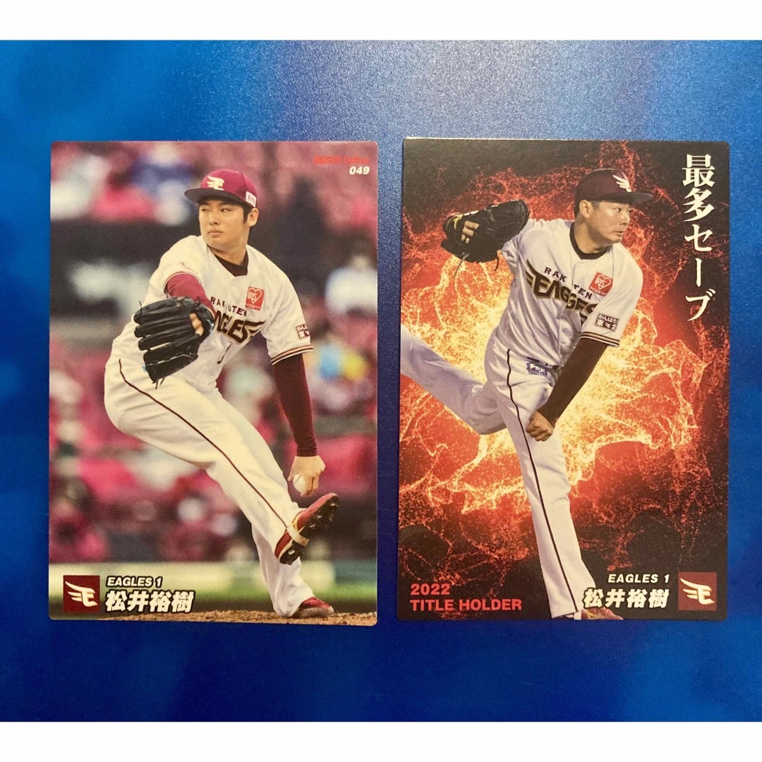 楽天　松井裕樹　カルビー　プロ野球チップス　タイトルホルダー　レギュラーカード エンタメ/ホビーのトレーディングカード(シングルカード)の商品写真