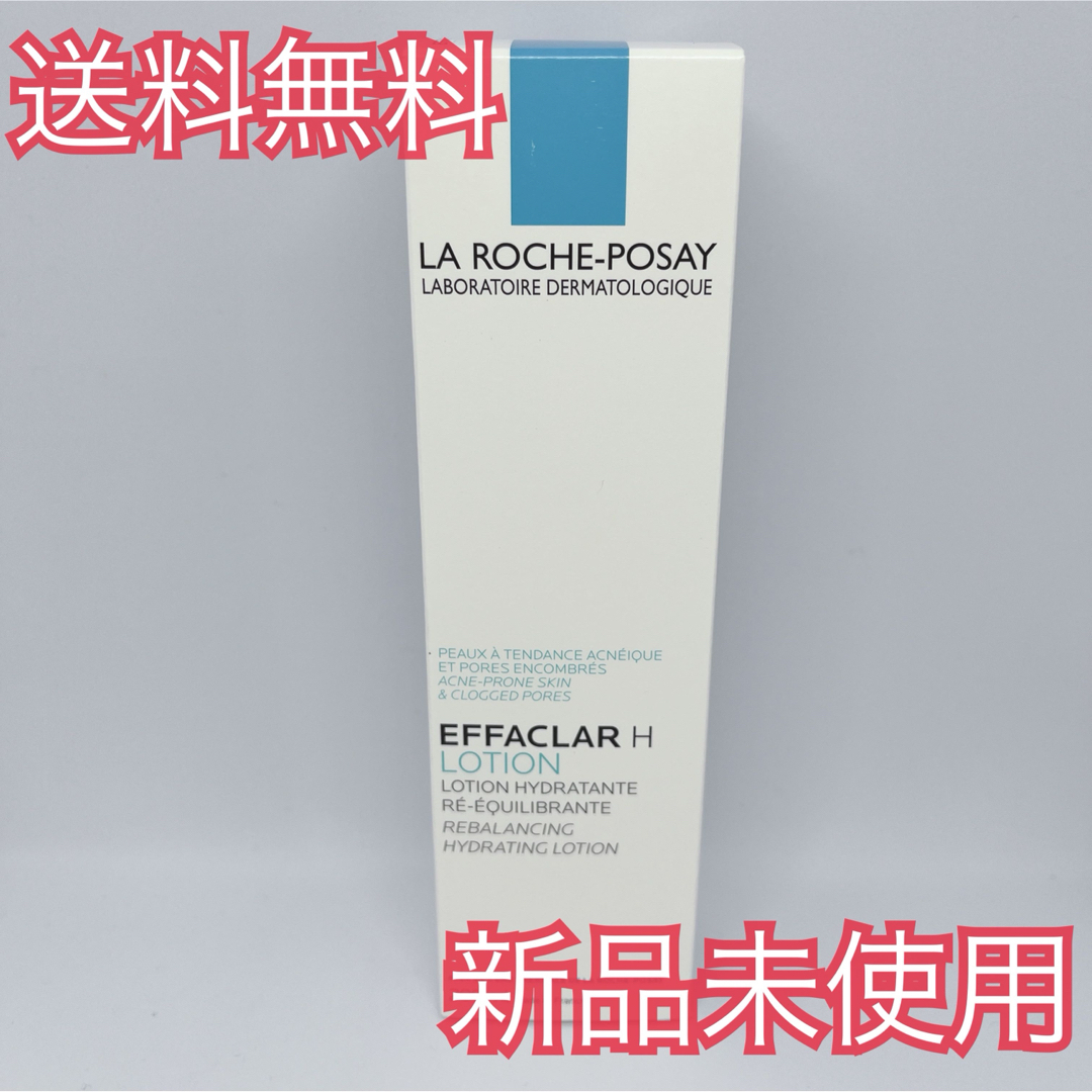 LA ROCHE-POSAY(ラロッシュポゼ)のラロッシュポゼ エファクラ モイスチャー バランスローション コスメ/美容のスキンケア/基礎化粧品(化粧水/ローション)の商品写真