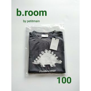 b.Room - 【b.room】petitmain  恐竜Tシャツ　100