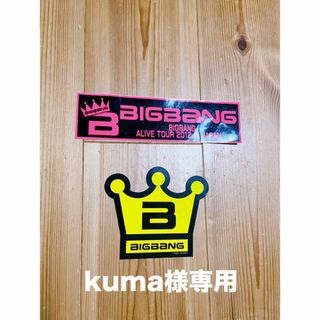 BIGBANG ステッカーシール(アイドルグッズ)