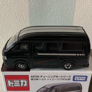 タカラトミー(Takara Tomy)のトミカ トヨタハイエース TRD仕様 AEONチューニングカー9(ミニカー)