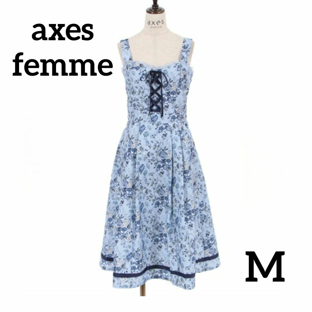 axes femme(アクシーズファム)のaxes femme ロマンティックローズ　ジャンスカ　サックス レディースのワンピース(ひざ丈ワンピース)の商品写真