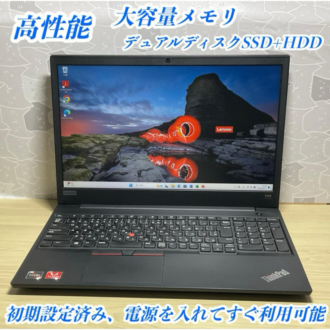 Lenovo(レノボ)の高性能＞Thinkpad  RYZEN5/16GB/SSD＋HDD/Office スマホ/家電/カメラのPC/タブレット(ノートPC)の商品写真