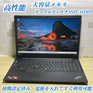 レノボ(Lenovo)の高性能＞Thinkpad  RYZEN5/16GB/SSD＋HDD/Office(ノートPC)