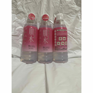 SHISEIDO (資生堂) - 新品　資生堂　クリーム 肌水  化粧水 ボトルタイプ　400ml3本セット