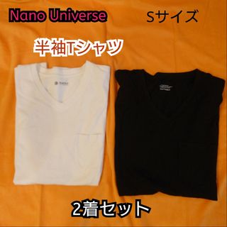 nano・universe - 【古着美品】Nano Universe ナノユニバース 半袖Tシャツ 2着セット