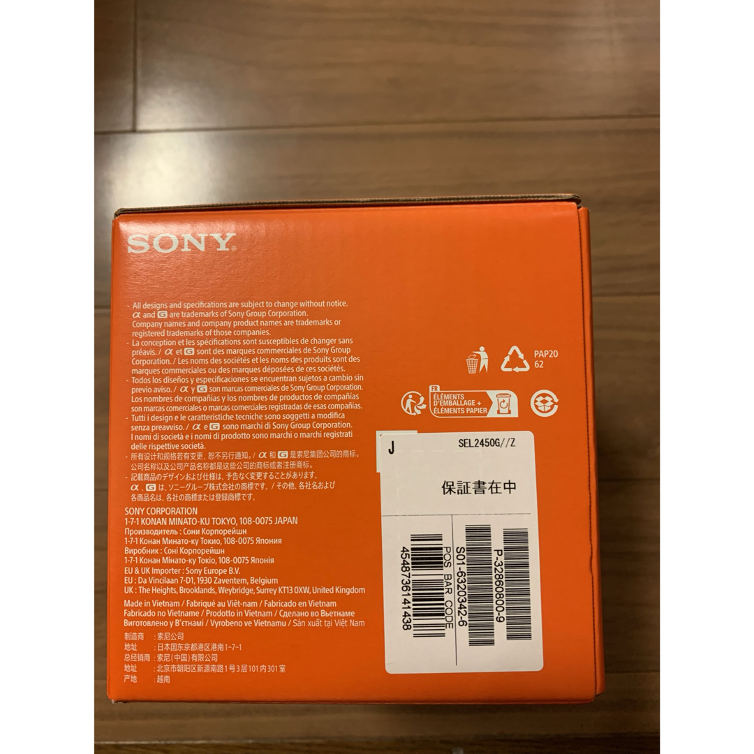 SONY(ソニー)のSONY 交換用レンズ　FE 24-50mm F2.8 G SEL2450G スマホ/家電/カメラのカメラ(レンズ(ズーム))の商品写真