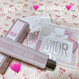 ディオール(Dior)の46🩷MissDior ブルーミングブーケ ミニミス ムエット2枚付き🩷(その他)