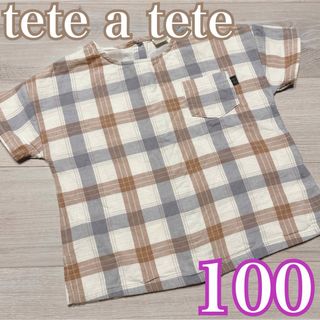 tete a tete - 大人気❤️テータテート チェック柄 半袖ブラウス 100