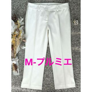 エムプルミエ(M-premier)のM-プルミエ　スリット入りセンタープレス　クロップドパンツ（M）(クロップドパンツ)