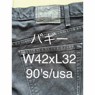 シルバータブ(SILVER TAB（Levi's）)のシルバータブ/デニム/バギー/ブラック/W42x32/90's/USA製/極太(デニム/ジーンズ)