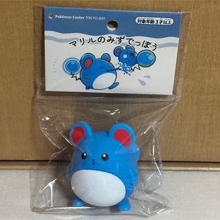 ポケモン(ポケモン)のマリル　みずでっぽう　1個(キャラクターグッズ)