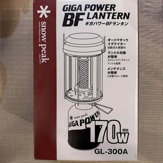 ★スノーピーク ギガパワー BFランタン GL-300A 新品未開封