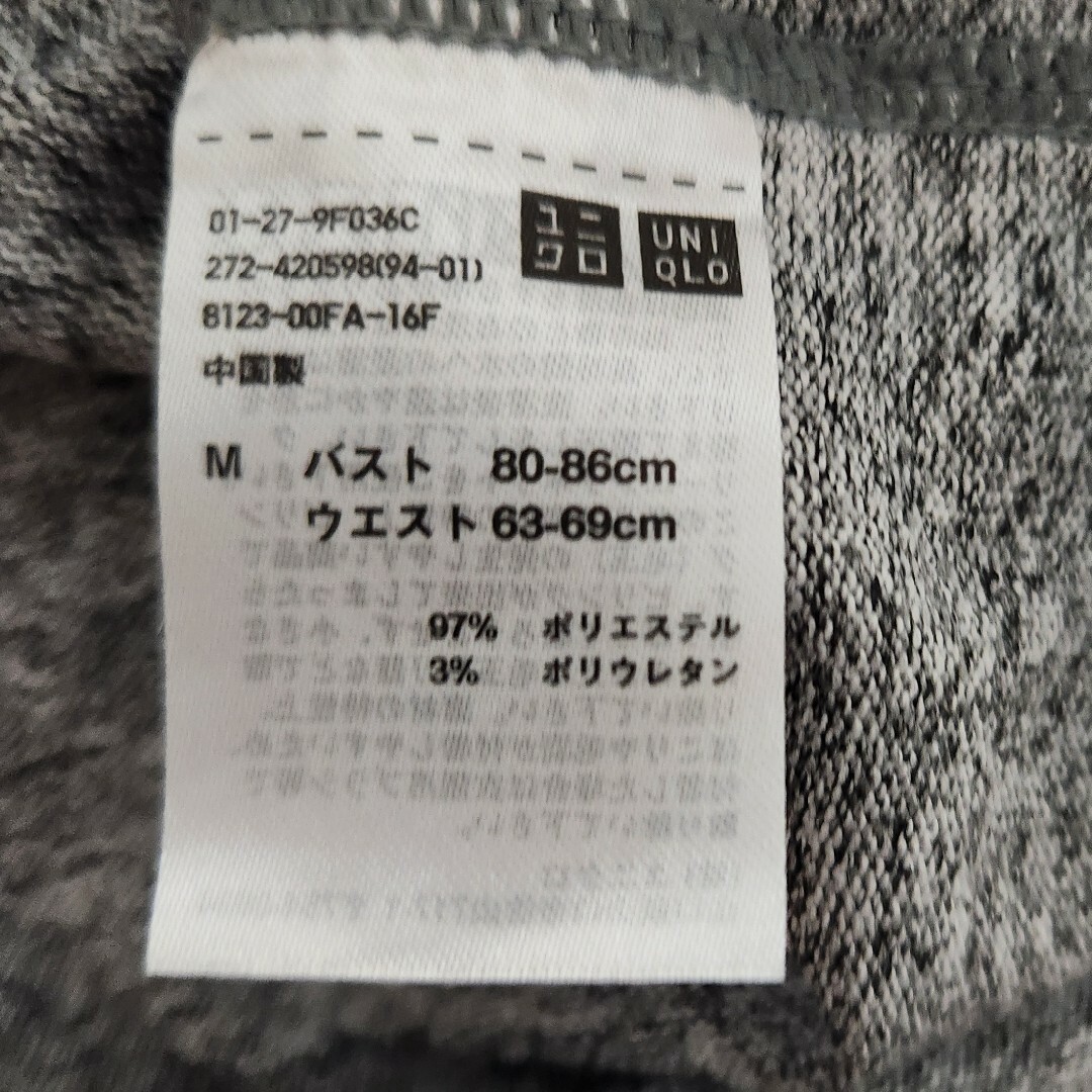 UNIQLO(ユニクロ)のユニクロ　ルームウェア上下 レディースのルームウェア/パジャマ(ルームウェア)の商品写真