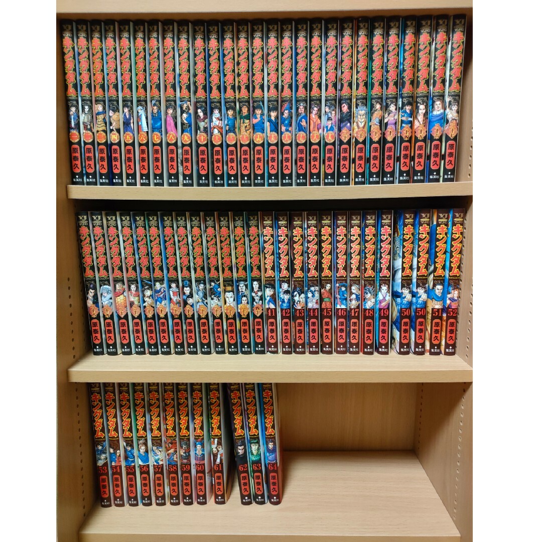 キングダム1〜64巻の通販 by ayamo's shop|ラクマ キングダム1〜64巻の通販 by ayamo's shop|ラクマ